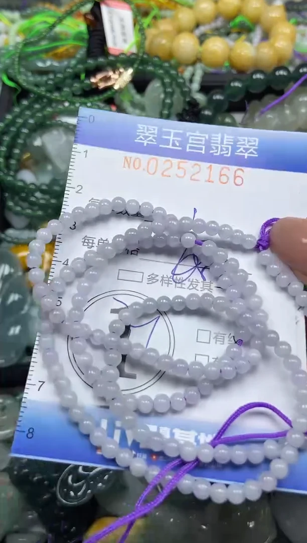 颈饰未镶嵌翡翠闪购C0252166