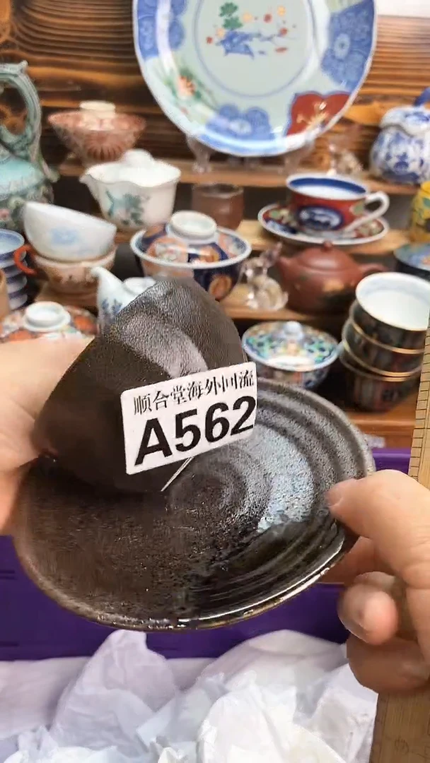 瓷片暖*新号开播 全场15元包邮A562