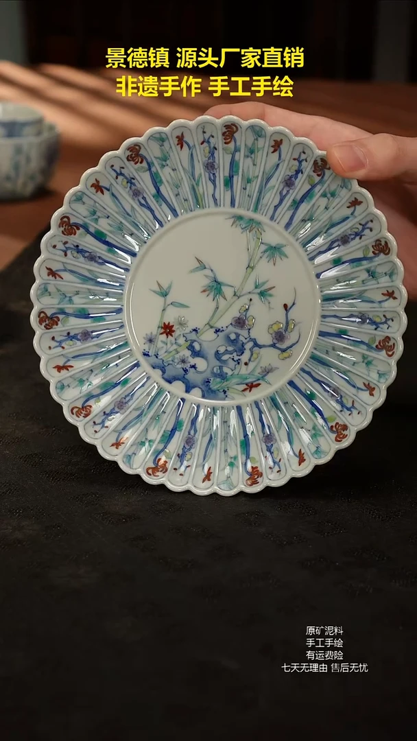 景德镇手工手绘陶瓷