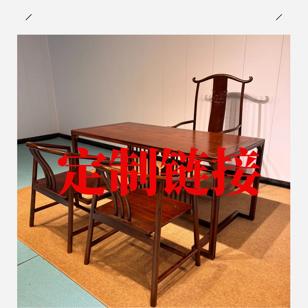 《大件家具定制链接》----拍之前询问主播桌子柜子罗汉床