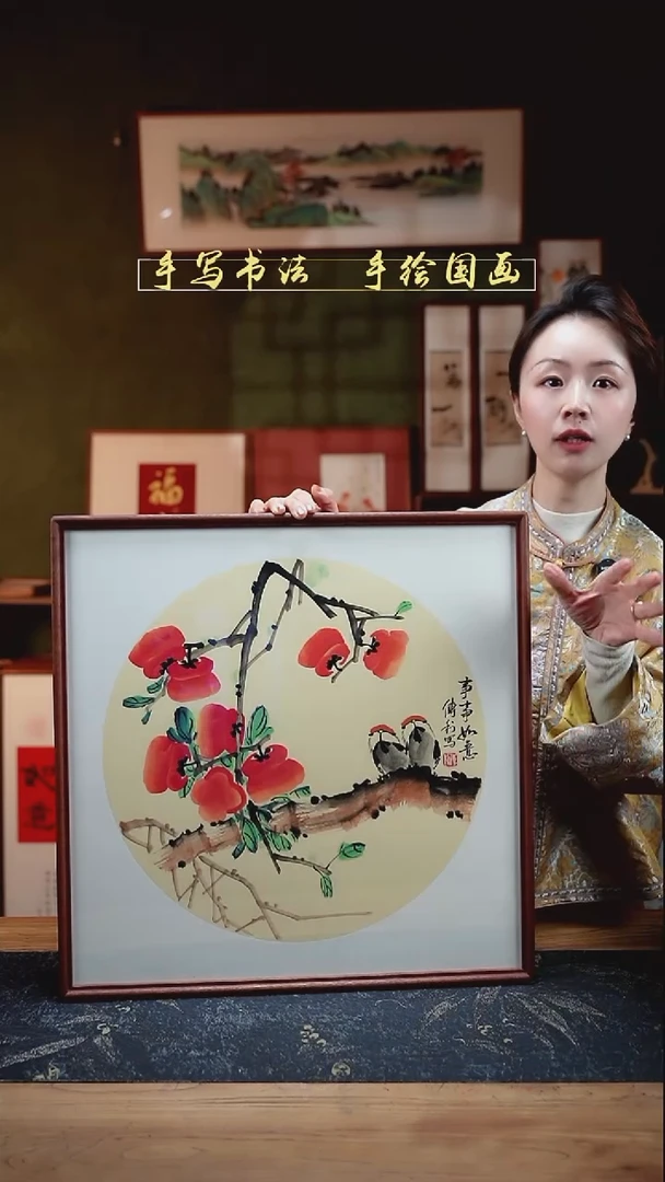 国画CL柿子52×52㎝事事如意手绘同款实木