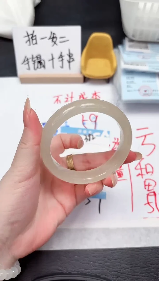 石英质玉手镯未镶嵌382-60.4