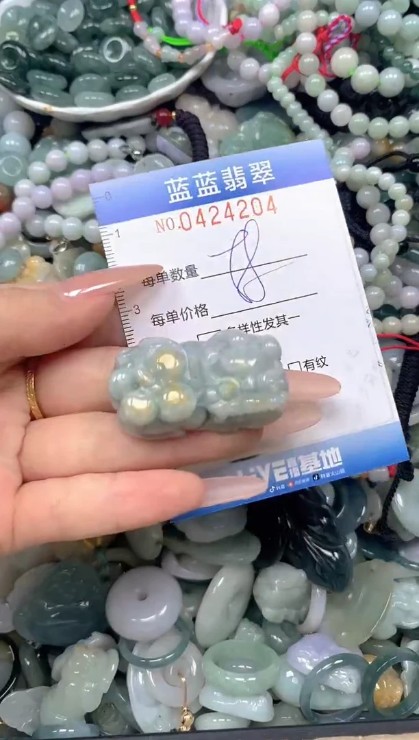 颈饰未镶嵌翡翠闪购0424204