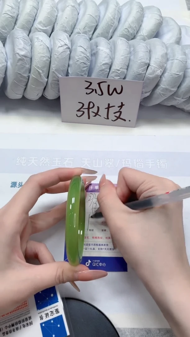 石英质玉手镯未镶嵌273-63.2绿晴