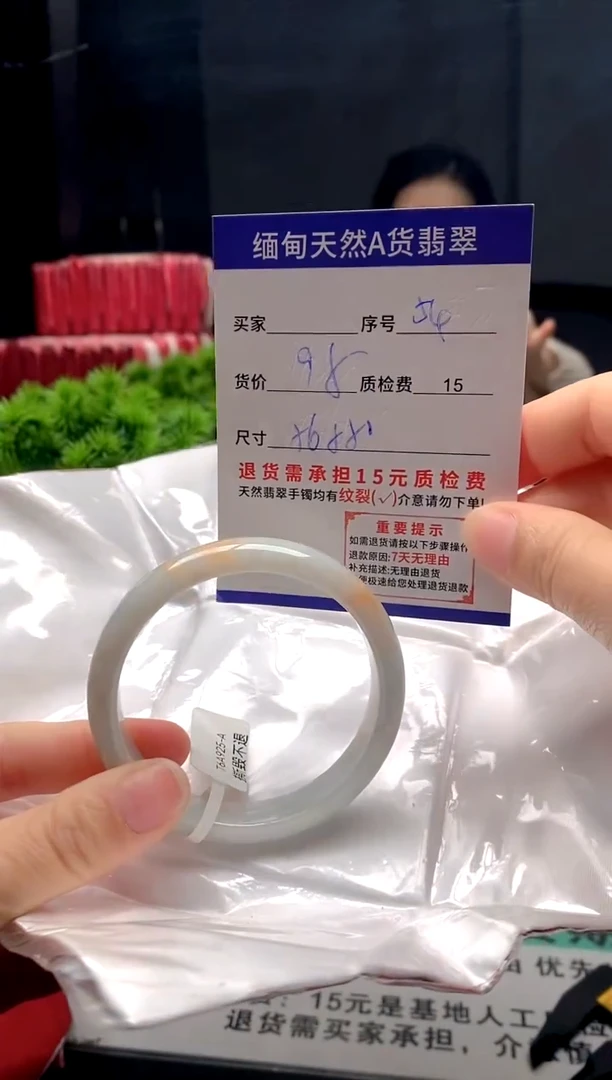 未镶嵌手镯翡翠54缅甸天然A货翡翠需包容瑕疵