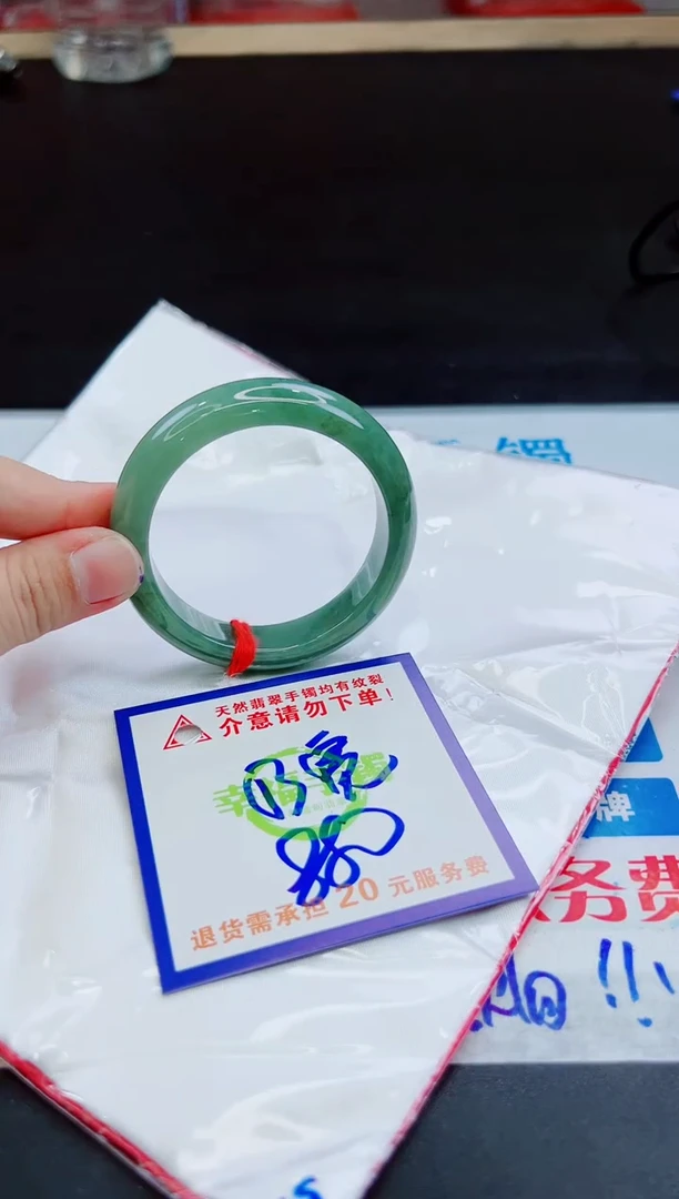 未镶嵌手镯翡翠天然缅甸翡翠A货！A货！A货！A货！A货！