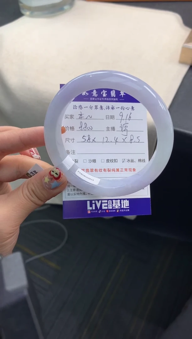 未镶嵌手镯翡翠本*退货需手镯吊牌标签完好