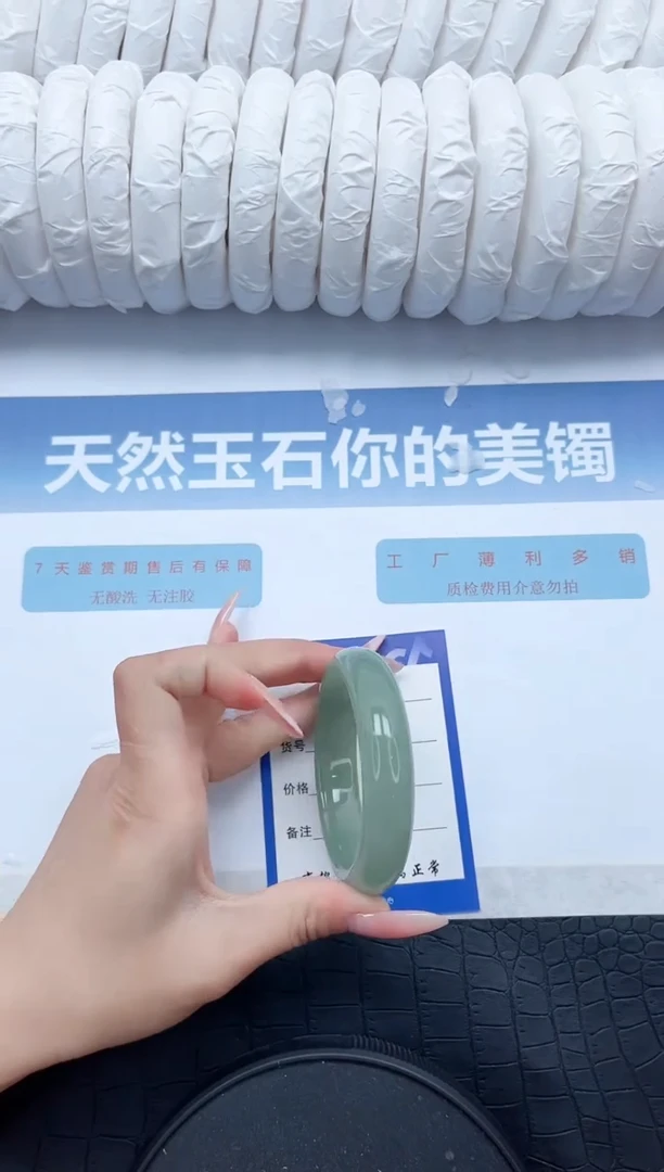 【闪购商品】石英质玉手镯未镶嵌L233-54
