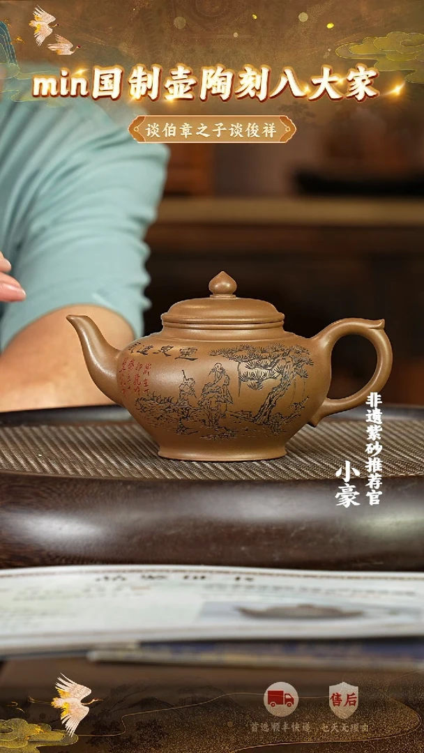 茶壶紫砂42宜兴紫砂茶壶