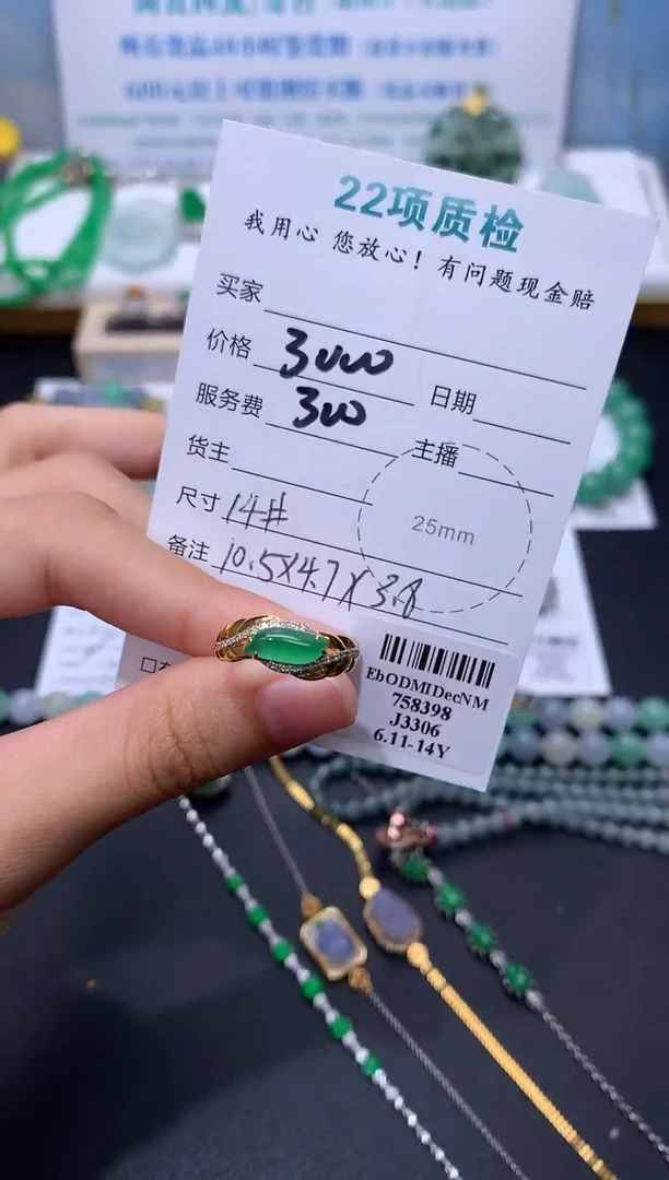 翡翠18K金镶嵌颈饰拉**卡模式推广期48小时鉴赏期