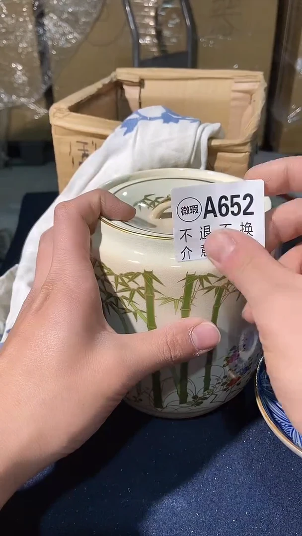 652中古美术艺术品