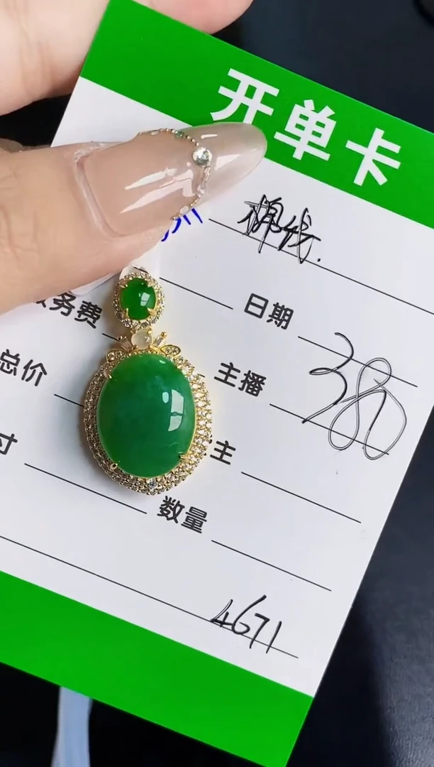 银S925镶嵌戒指翡翠4671