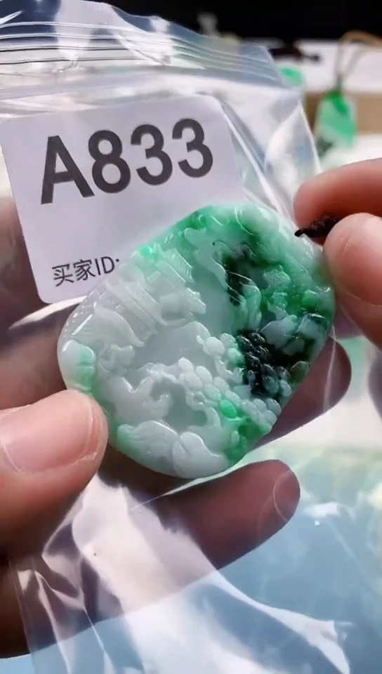 【闪购商品】翡翠挂件未镶嵌天然翡翠吊坠挂件