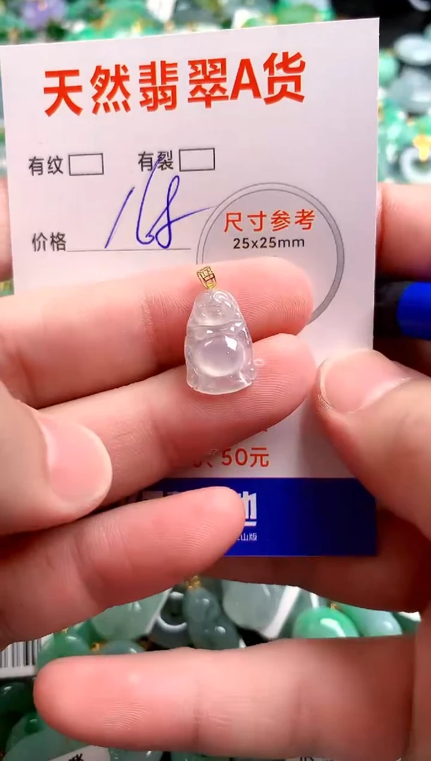 翡翠18K金镶嵌颈饰0784073245