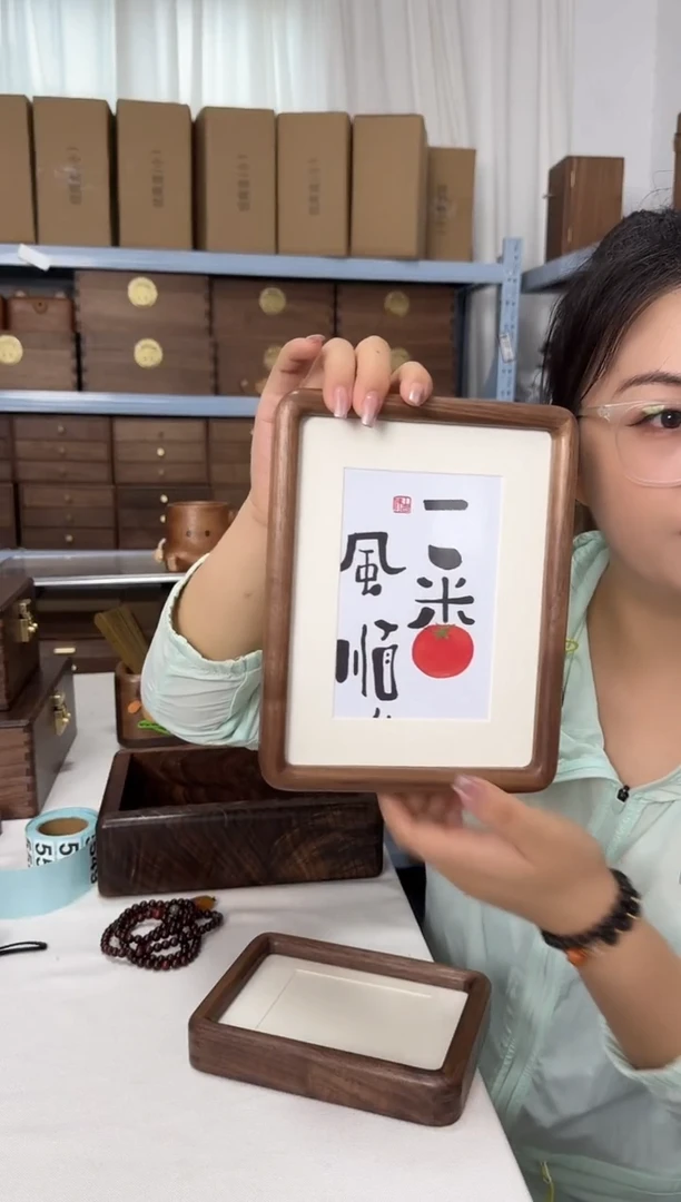 木8寸北美黑胡桃实木相框