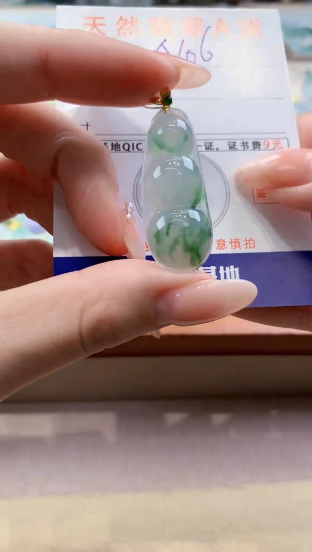 颈饰18K金镶嵌翡翠天然缅甸a货翡翠