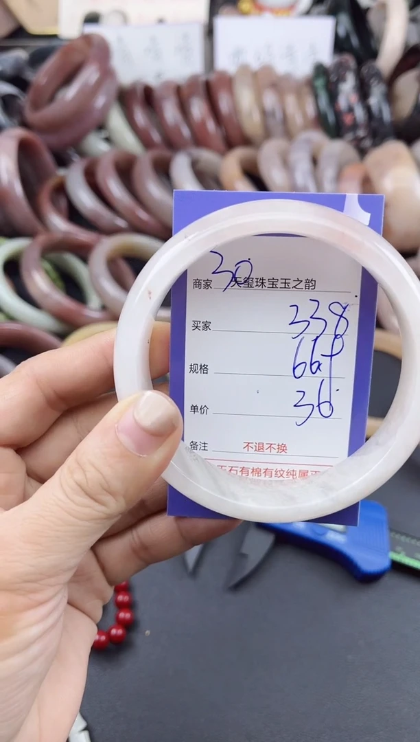 未镶嵌手镯石英质玉338