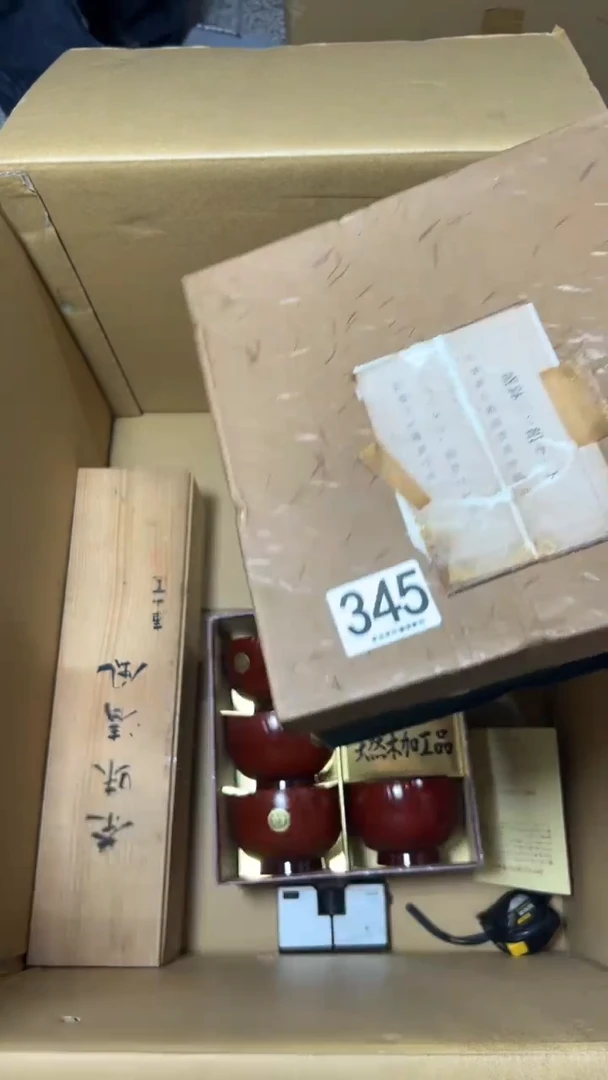 r**k345      茶零配
