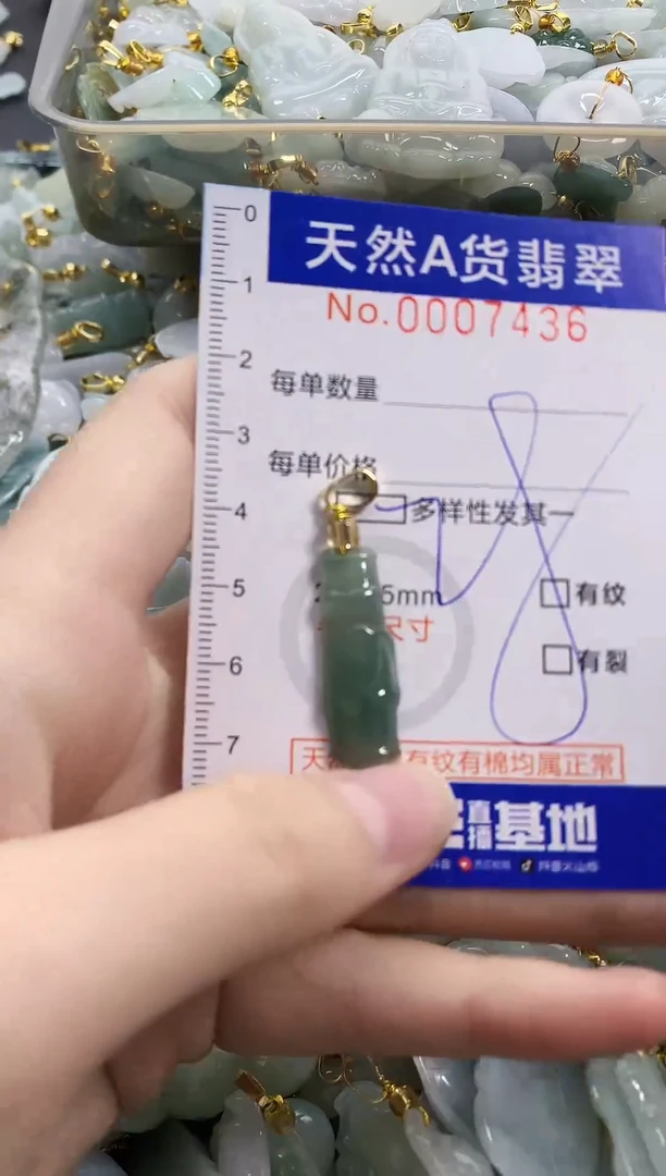 颈饰未镶嵌翡翠天然A货翡翠