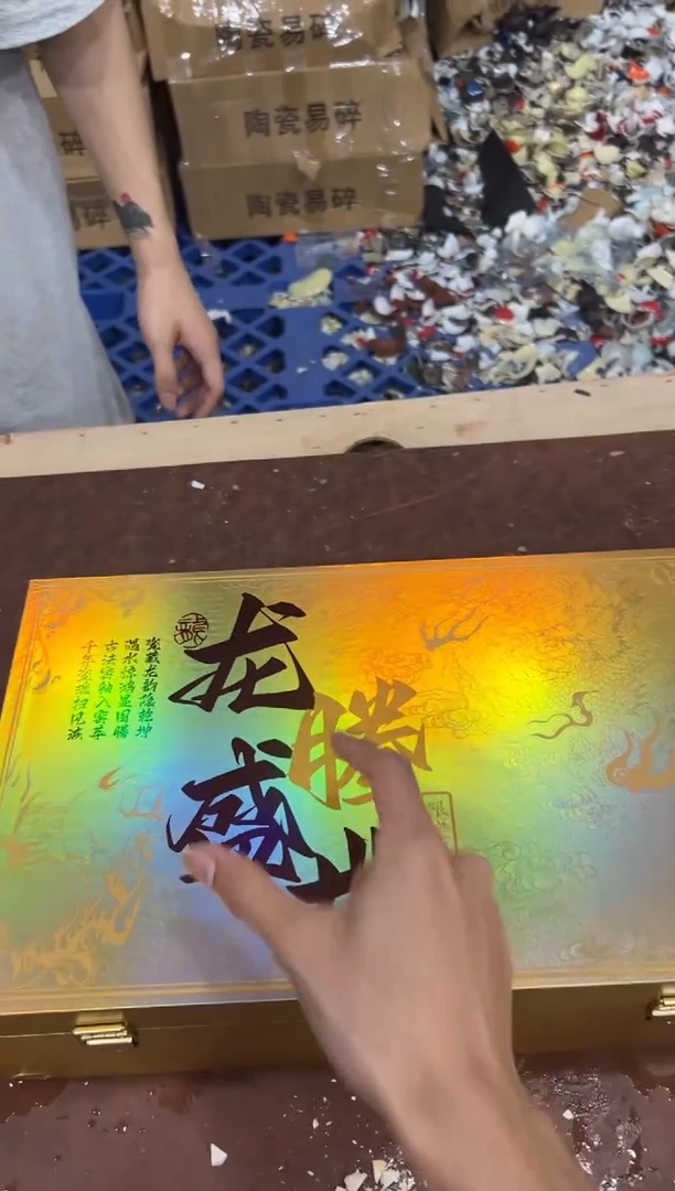 @@@@@@@@@@@@带礼盒