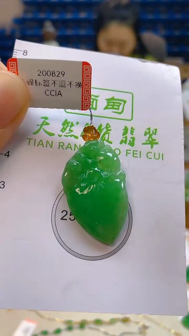 颈饰18K金镶嵌翡翠新号开播 全场乱卖
