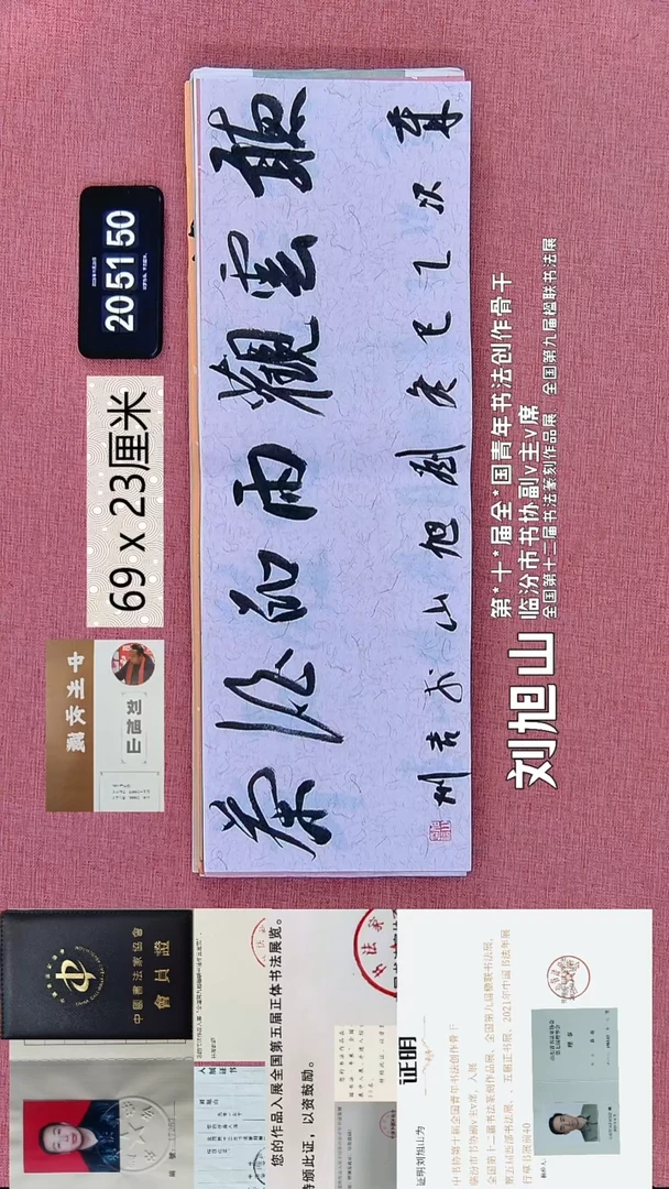 水彩133    刘老师作品