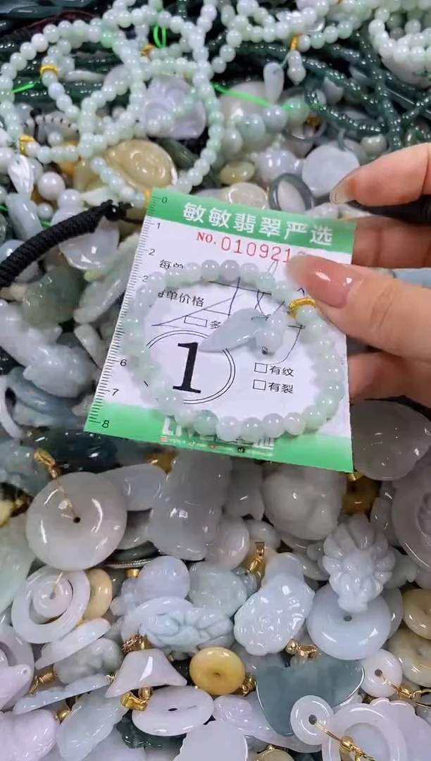 【闪购商品】翡翠颈饰未镶嵌闪购0109213多样性发其一