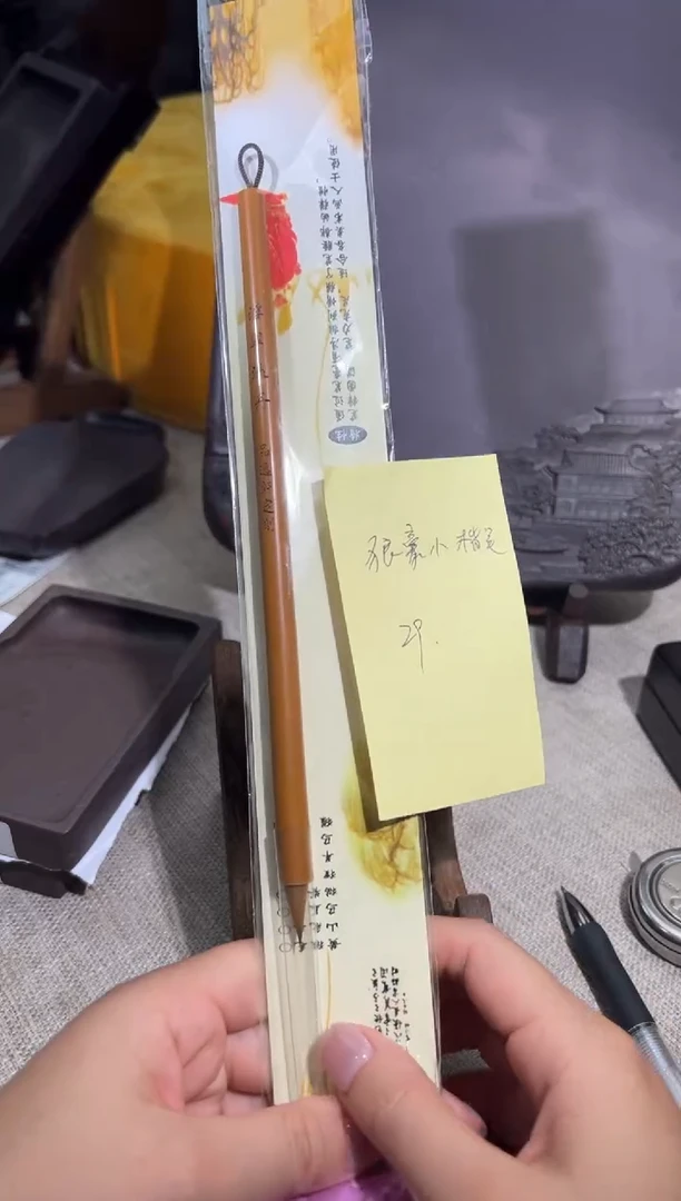 砚乡姐妹甄选毛笔