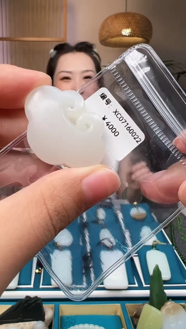 和田玉未镶嵌颈饰吊坠 XC