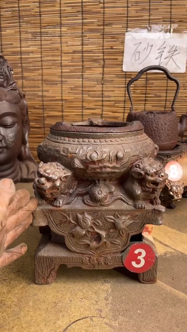 乌****$炉炉炉炉炉炉炉炉炉炉炉炉炉