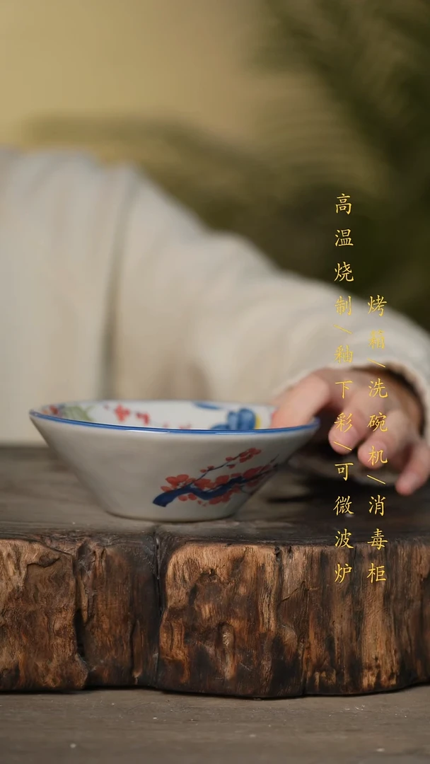 瓷片景德镇高温釉下彩可微波烤箱洗碗机