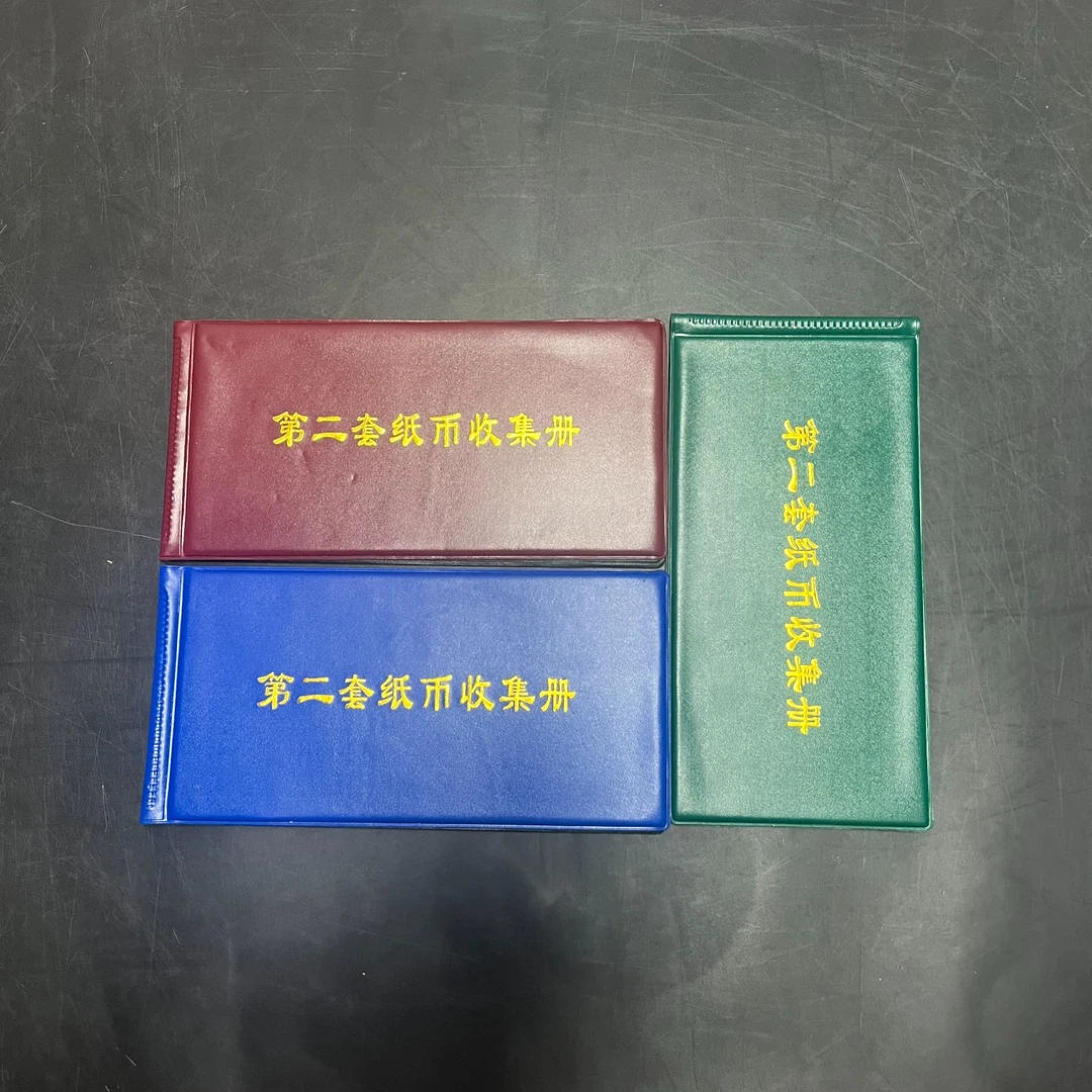 223收藏册子内含纪念物品