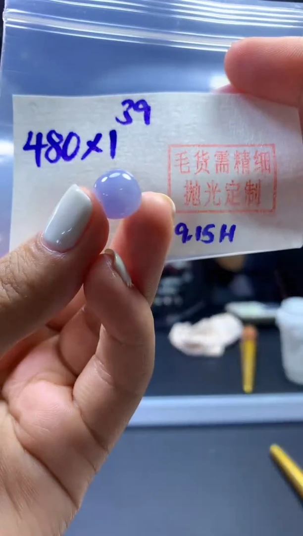 未镶嵌定制翡翠珠子#480元-毛货需精细抛光