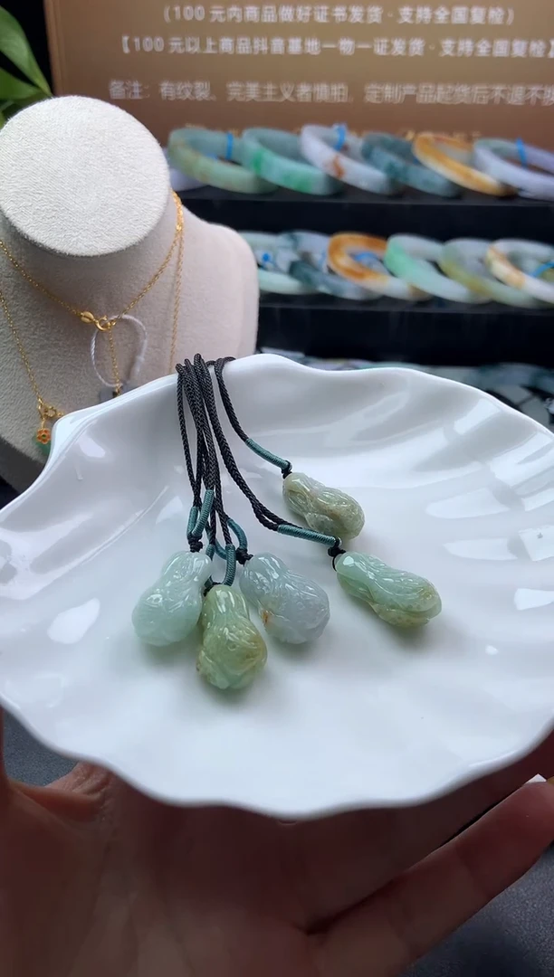 【闪购商品】翡翠挂件未镶嵌22311「多样性发货一个」