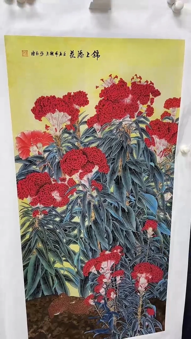 集系书画年画年画A49