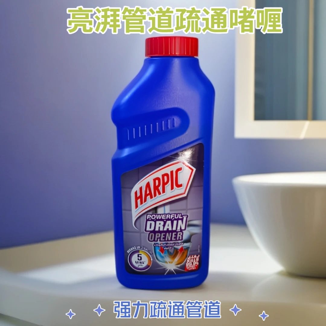亮湃管道疏通啫喱 下水道强力溶解堵塞头发除臭味马桶厨房除菌