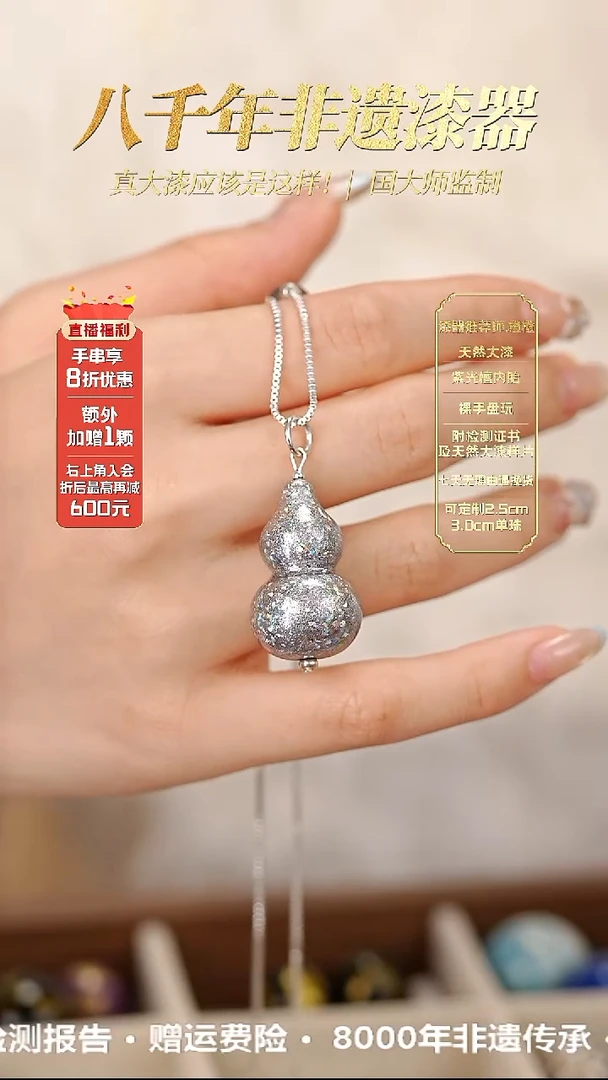 髹新镭射2077真非遗大漆葫芦项链