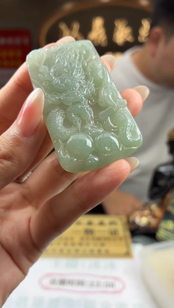 未镶嵌定制翡翠BJ0055706