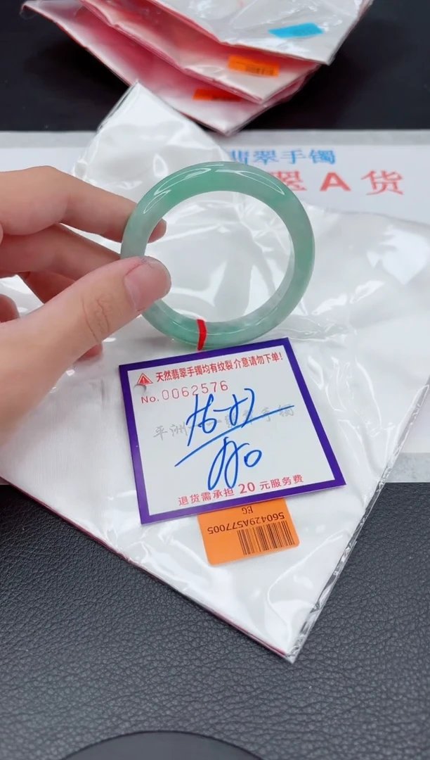 翡翠手镯未镶嵌11111111111