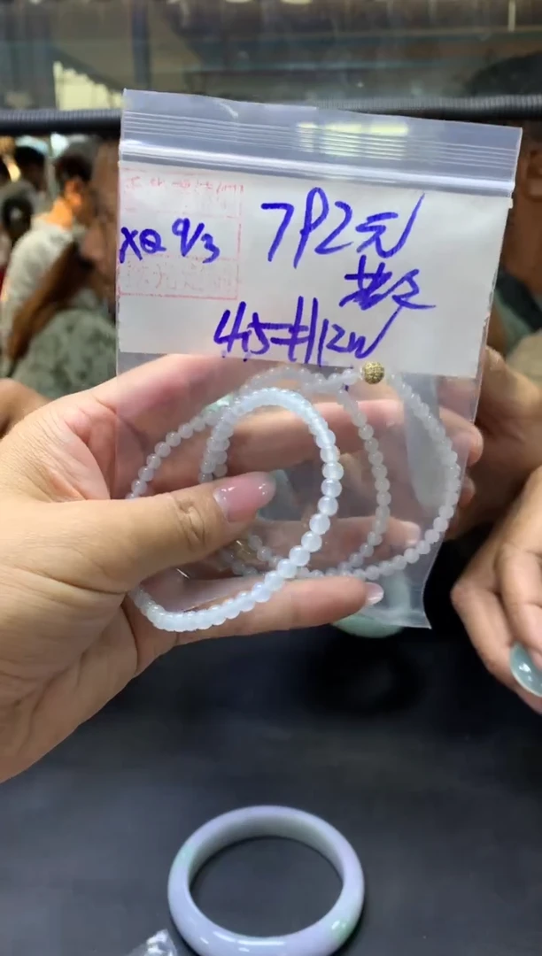 【闪购商品】定制翡翠未镶嵌若若+珠串#792元毛货抛光