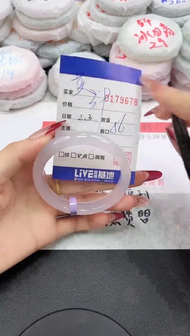 【闪购商品】玛瑙/玉髓手镯未镶嵌9678