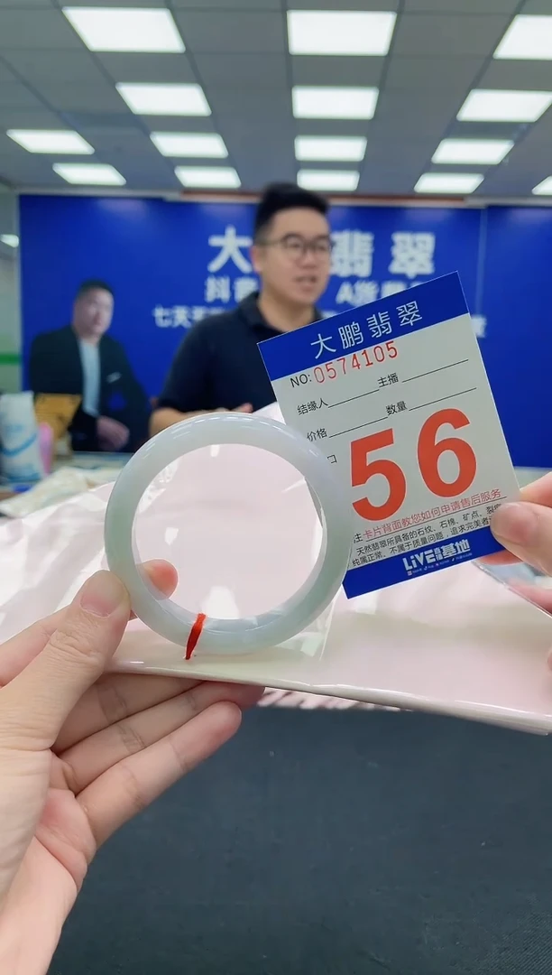 未镶嵌手镯翡翠AAAAAAAAA