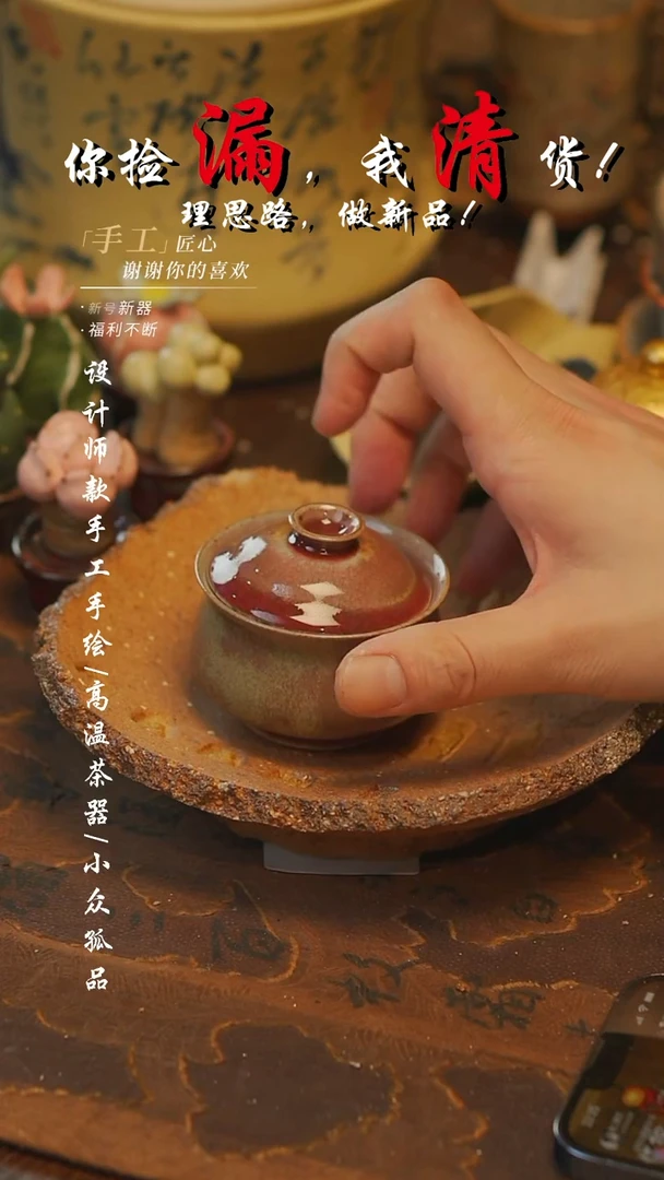 微瑕【吾二】瓷片***瓷片191