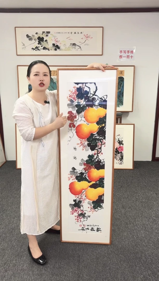 国画葫芦155*45手绘作品