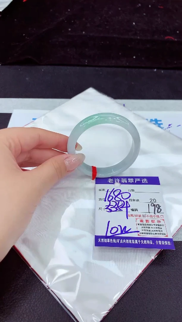 未镶嵌手镯翡翠11