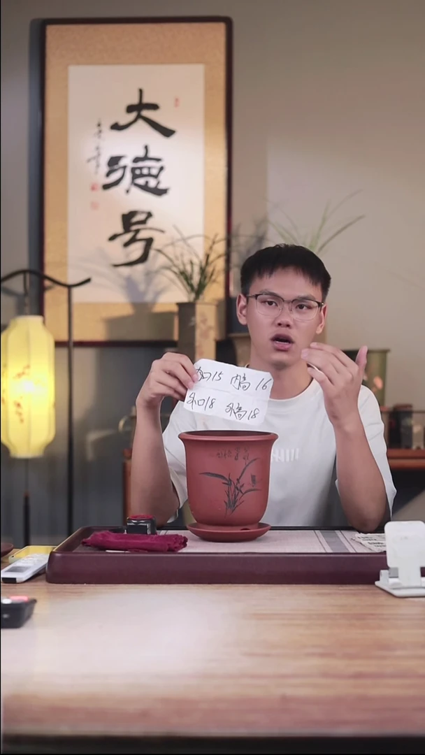 紫砂花盆清水泥刻绘小金钟一只带拖