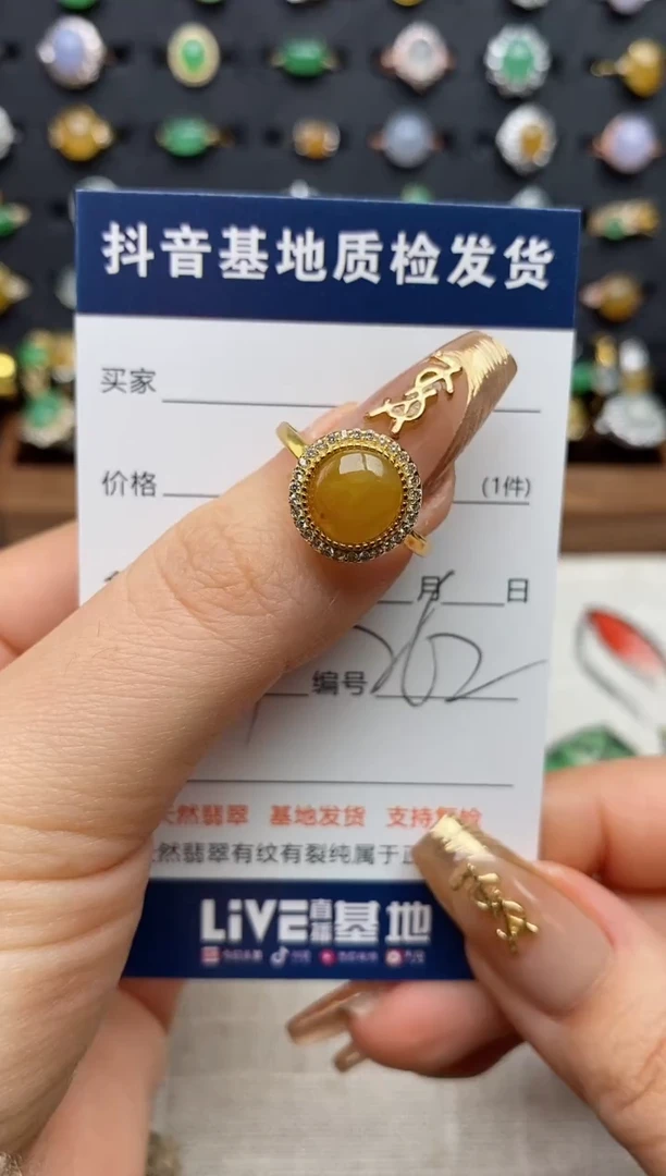 银S925镶嵌戒指翡翠.