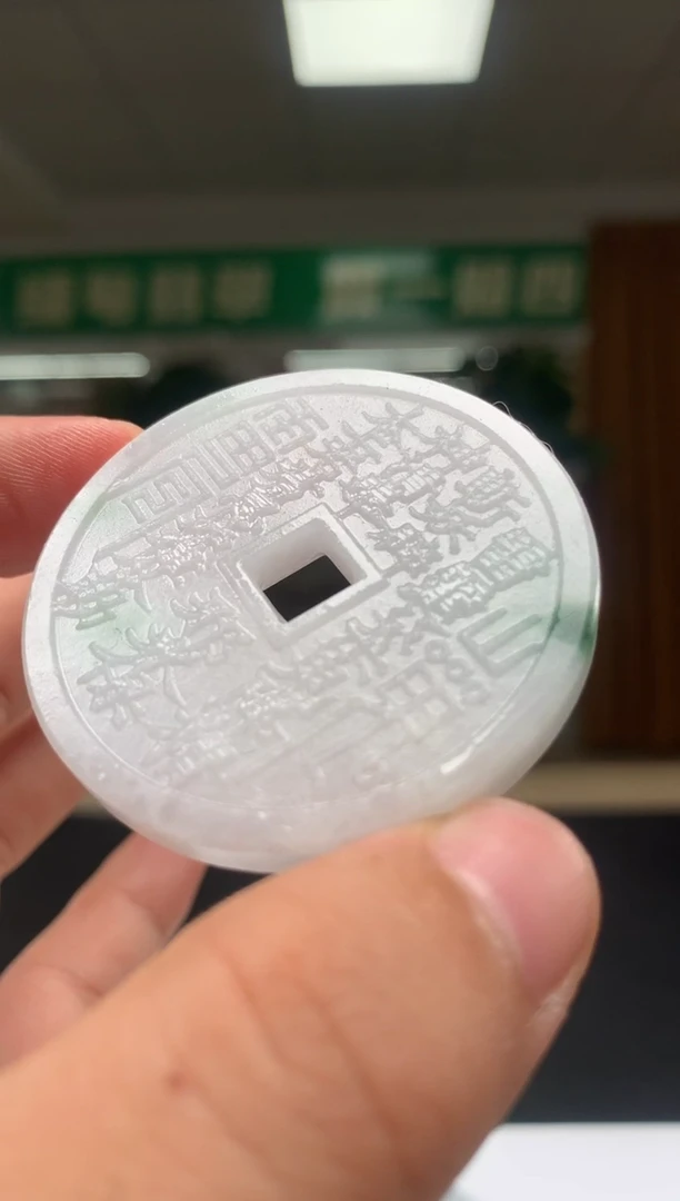 未镶嵌定制翡翠          *149