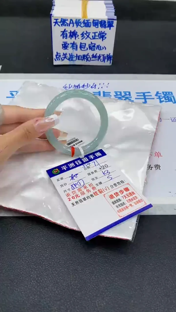 翡翠手镯未镶嵌111111111