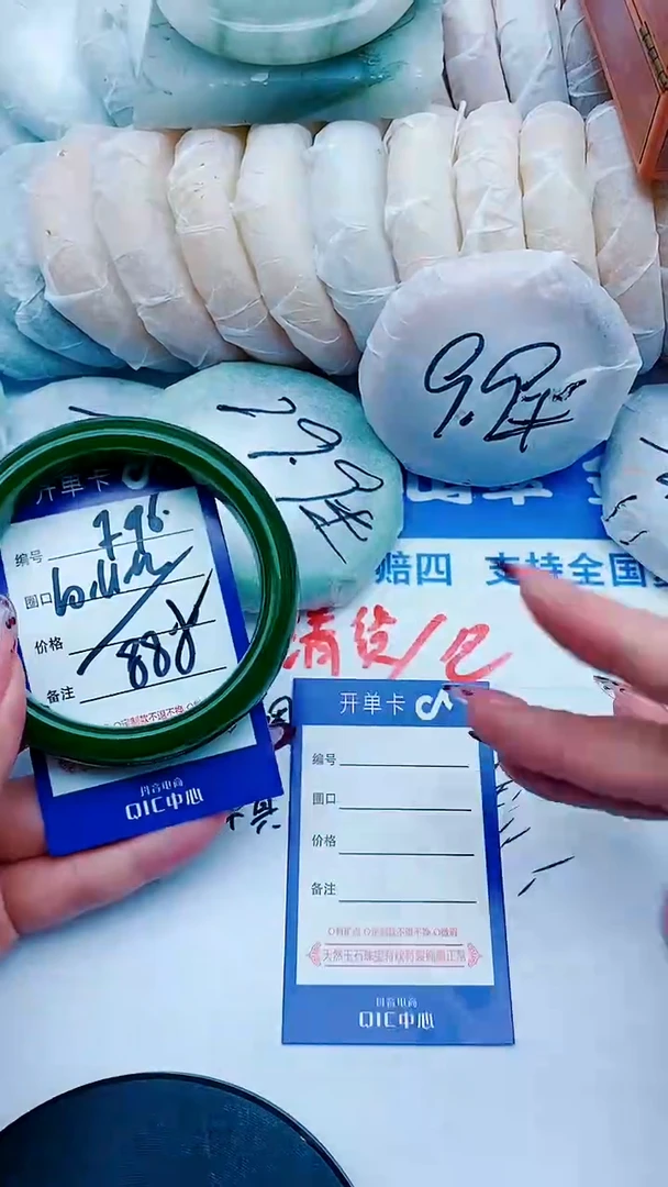 未镶嵌手镯石英质玉F96+60-61